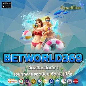 BETWORLD369