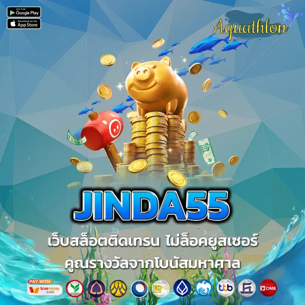 JINDA55