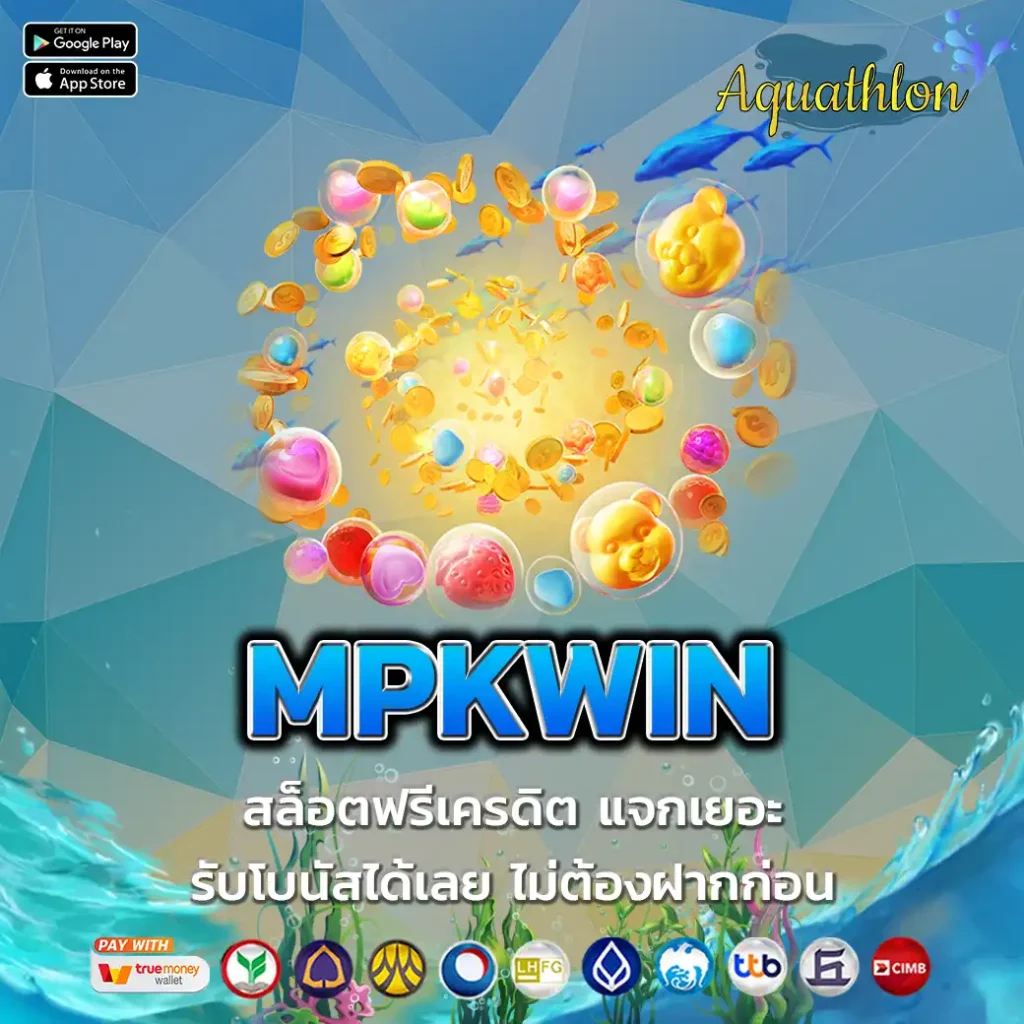 MPKWIN