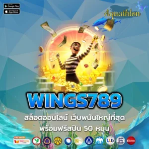 WINGS789